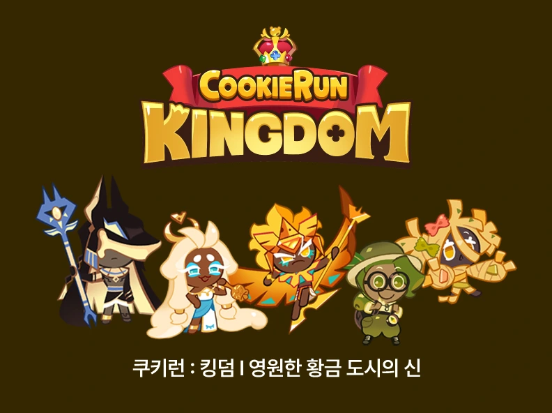 CookieRun: Kingdom
Monthly Merch OPEN!