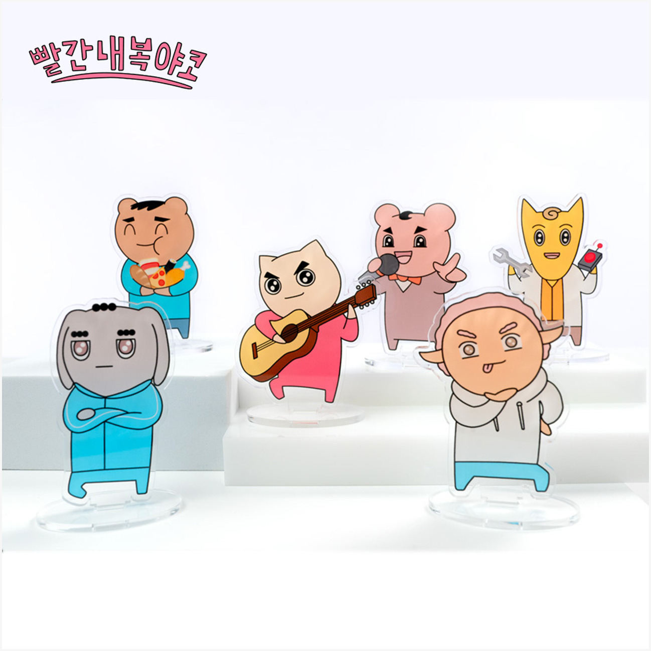빨간내복야코 red pajama yaco acrylic stand 6 types set ㅣ MARPPLESHOP