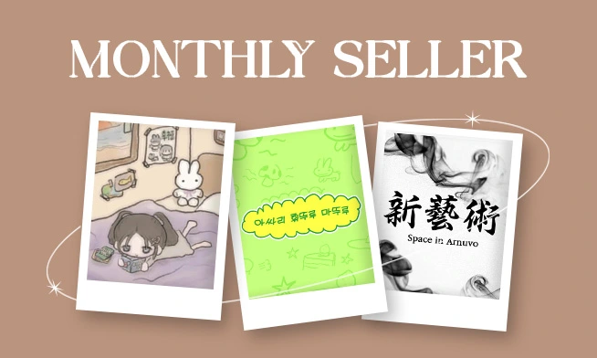 4월 vol.3 
The seller that wepay attention