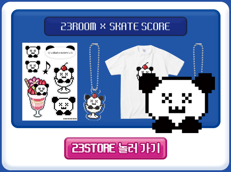 Our own free
Pixel Panda’s kitsch