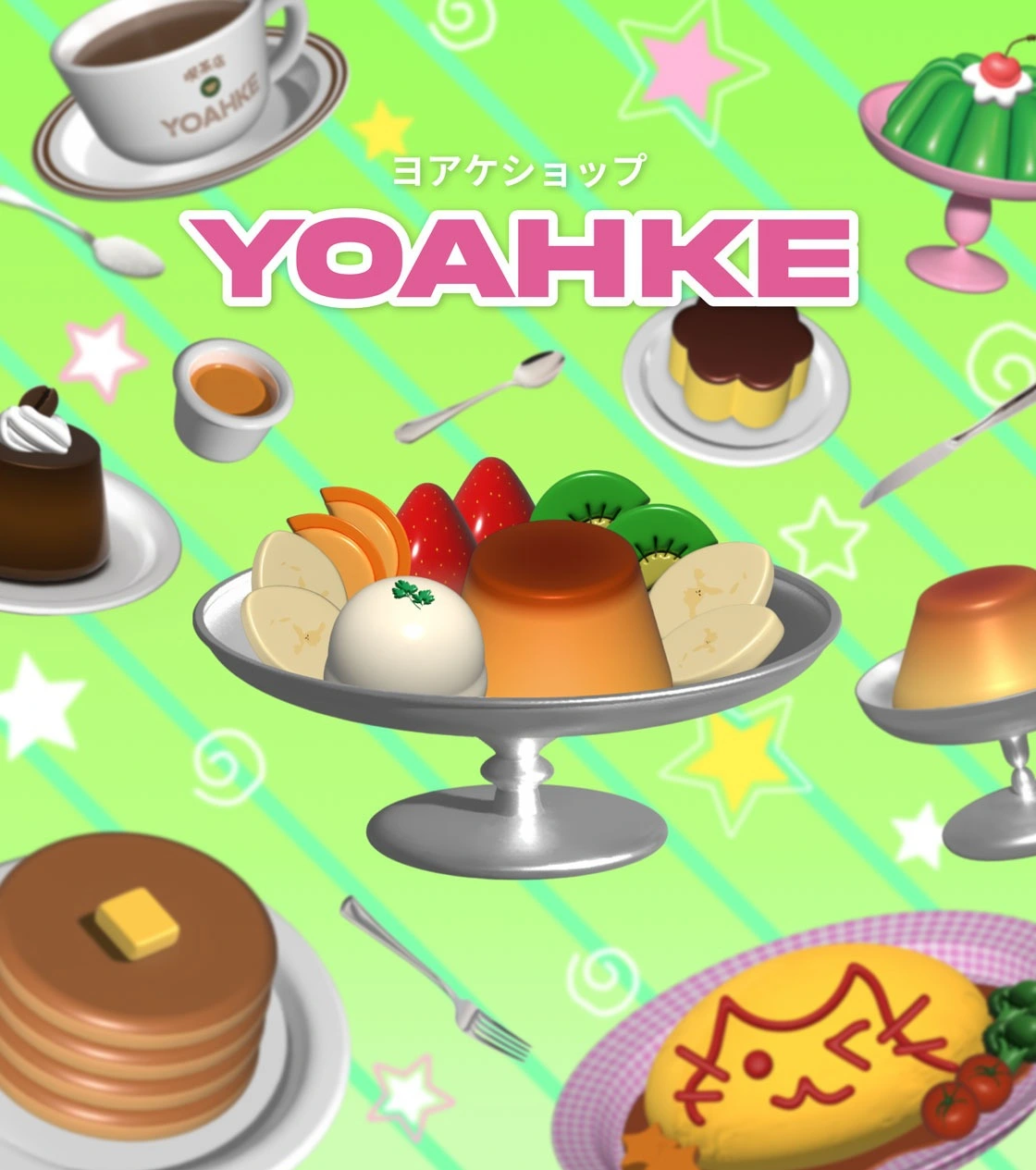 YOAHKE 메인배너