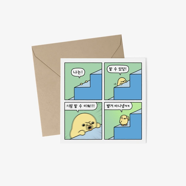뾰롱이 Stationery, Square Postcard + Envelop