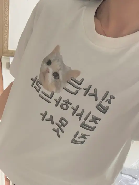 Alstyle 1301 Adult Tagless T-shirt Purchased M 제작 후기 I didn't know that a t-shirt I designed myself would come out this prettyㅠㅠ I'm so touched by that japchae... 💕 
Even the small details are vivid and the colors are so pretty🎨 
I asked a question and the customer service center explained it to me so kindly that I was able to do it without any burden even though it was my first time! 
I feel like I trusted them for no reason🫶 
I was surprised by the quality of the t-shirt fabric😳 
Next time, I'm going to try an eco-bag or hoodie✌️ 
This is a review written after actually using the product that was provided as part of the Maple Supporters activity. - 마플 리얼 후기 