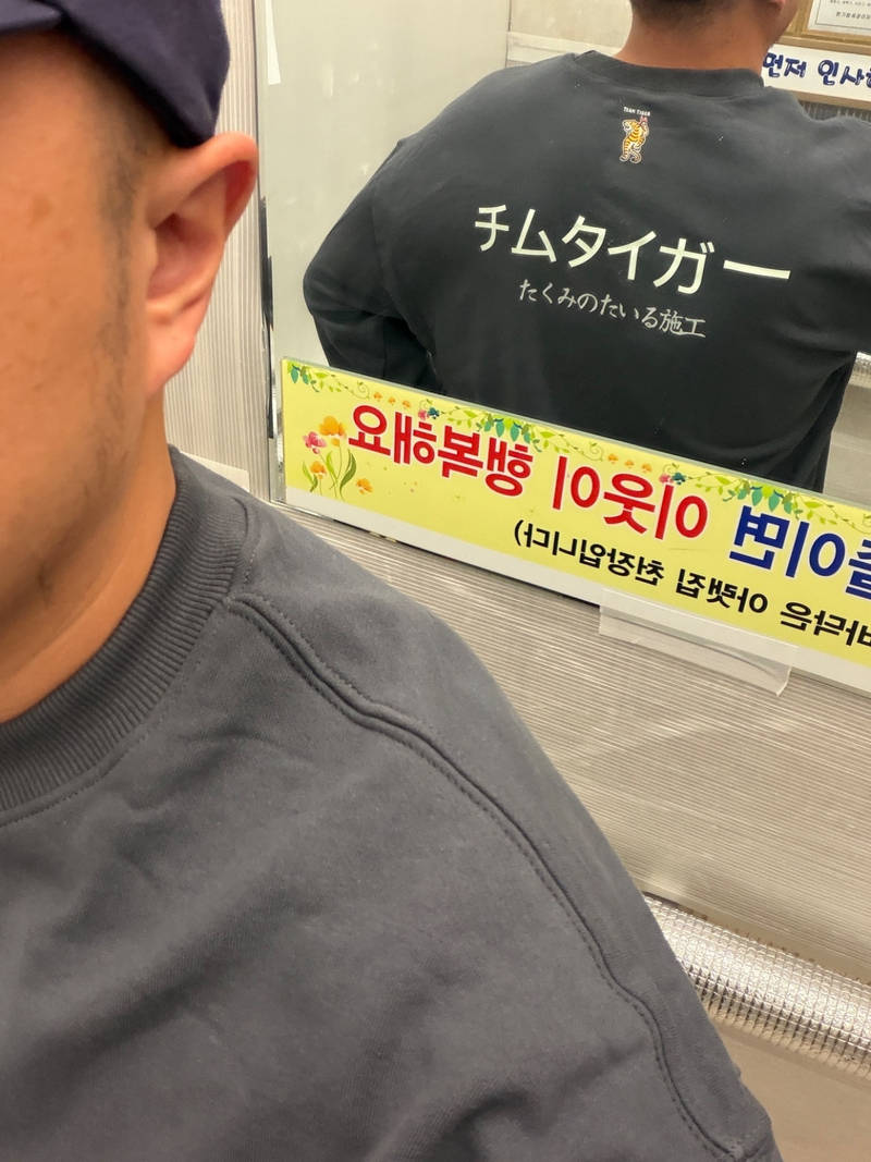 Daily Oversized Sweatshirt Purchased XL 제작 후기 We produce this every season, but seriously, even people around me don't realize it's made-to-order. That's how unrivaled the quality and detail are!!- 마플 리얼 후기