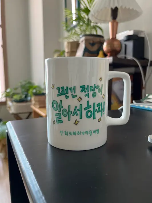본차이나 클래식 카페 머그 440ml 구매 제작 후기 예상했던 것보다 너무 깔끔하게 잘 나와서 만족해요! 흰색은 인쇄 안된다길래 걱정했는데 머그 자체가 새하얀 색이라서 괜찮네요 ㅎㅎ 다음번에 또 주문할게요! - 마플 리얼 후기 