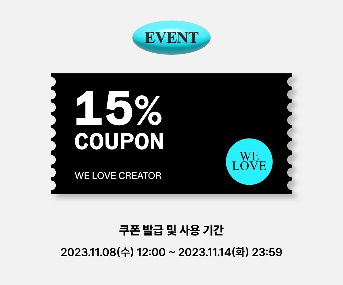 굿즈제작, blaushut, blaushut굿즈, 이벤트