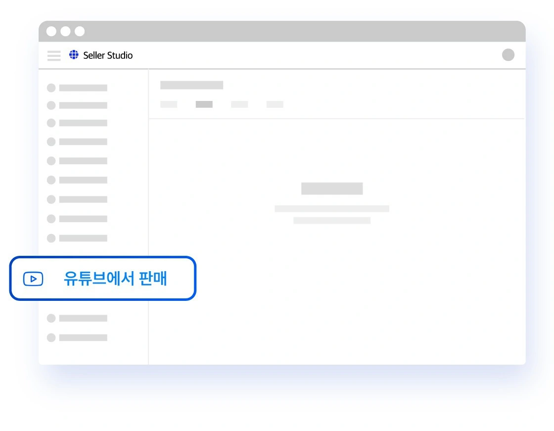 유튜브쇼핑, 마플샵, 유튜브