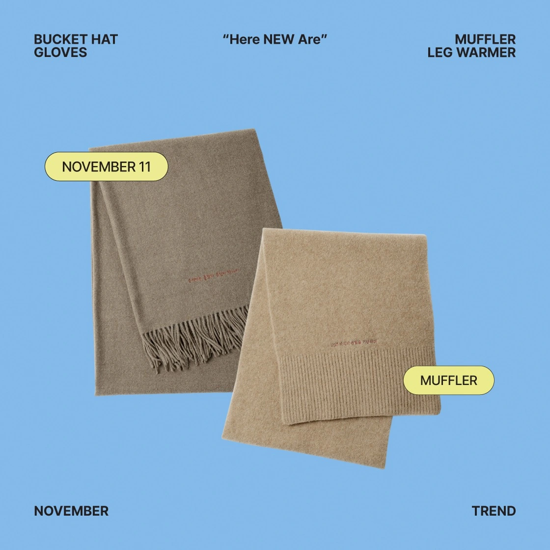 신규굿즈, 베이직머플러, 니트머플러