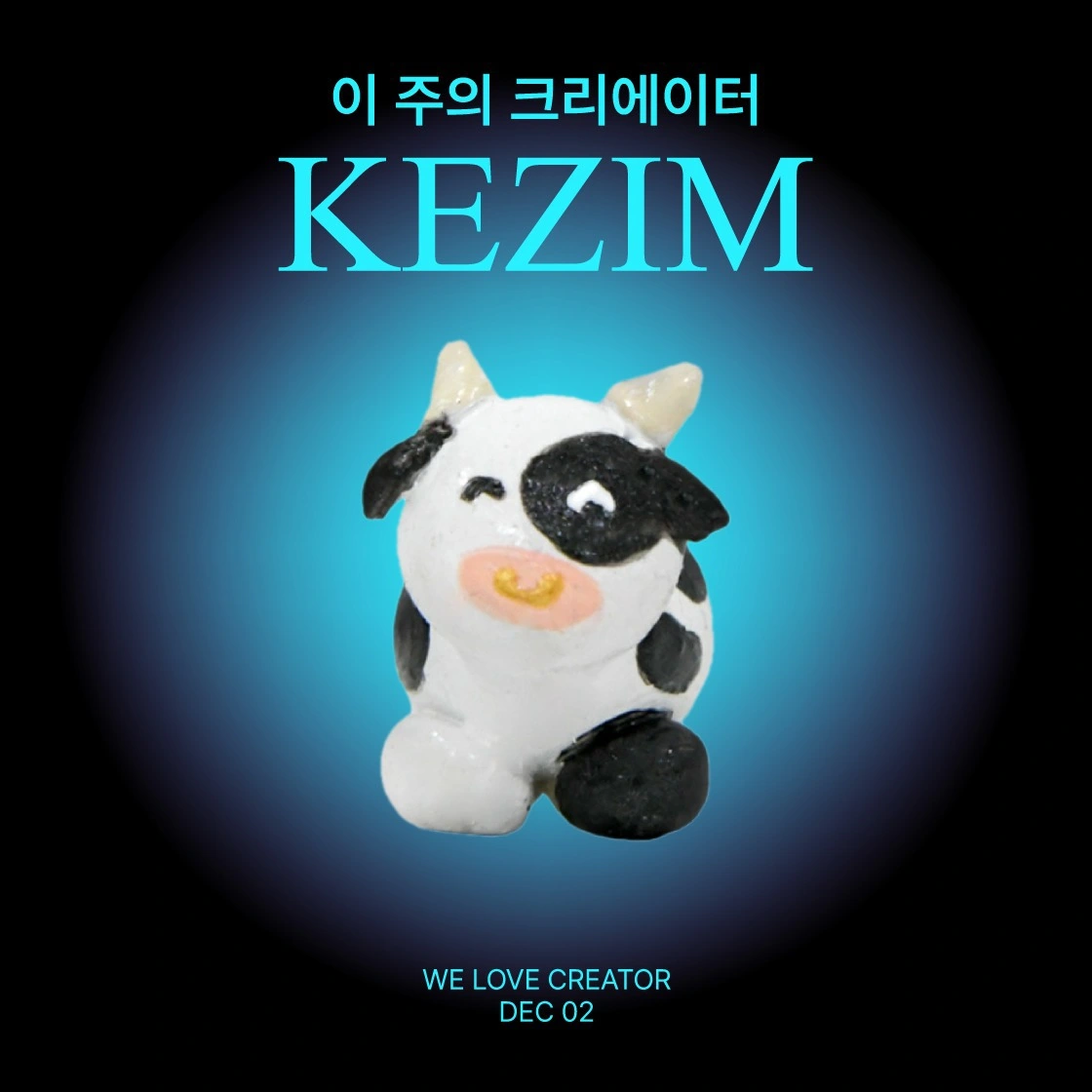 케짐 kezimvillage