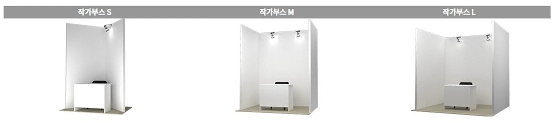 서일페, 서울일러스트레이션페어, 서일페 부스, 전시 부스 디자인