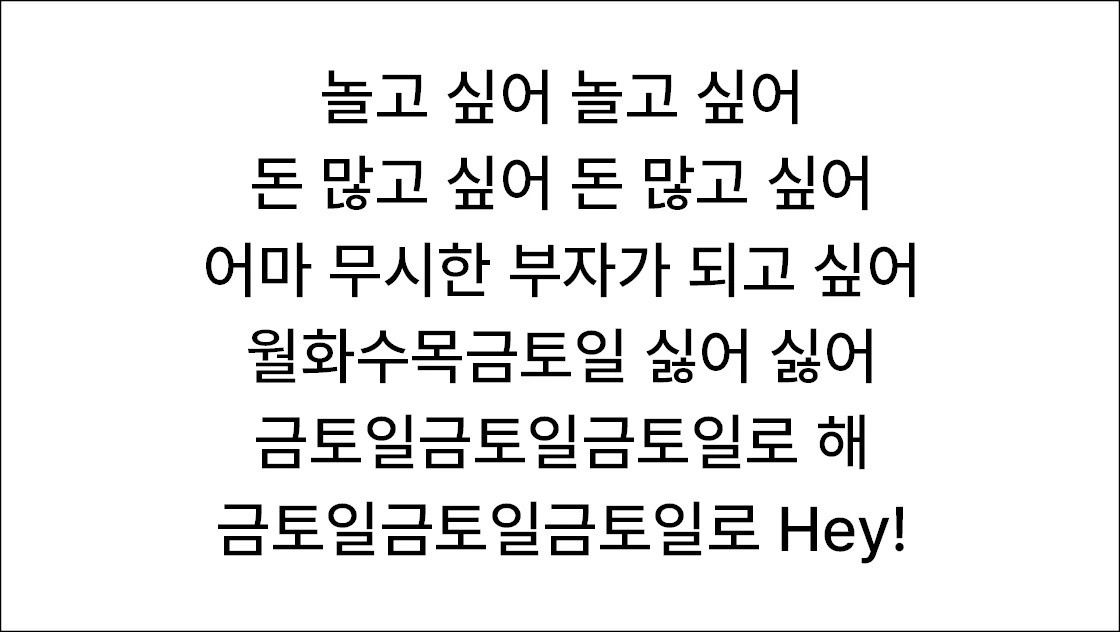 쁘래리, 놀고싶어, 릴스 트렌드