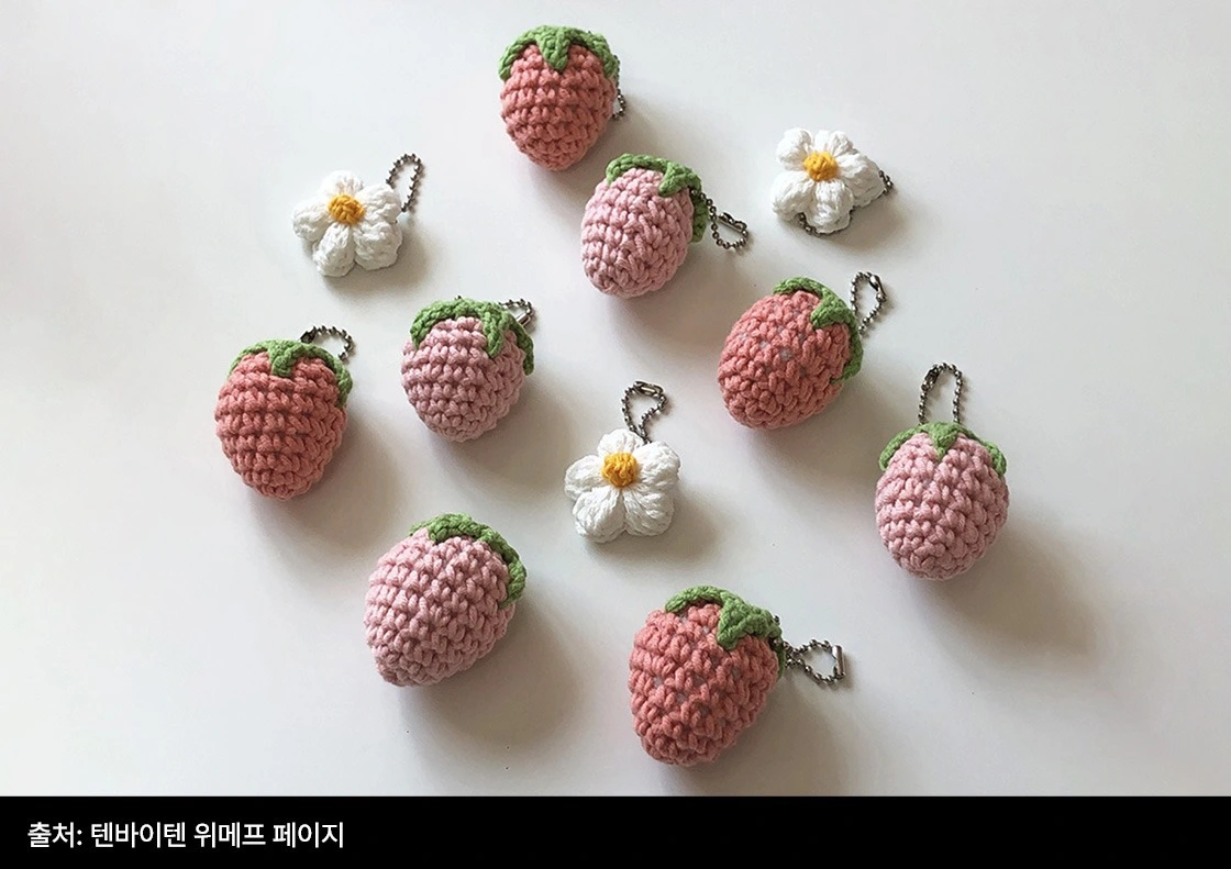 뜨개키링, 키링, 뜨개 굿즈