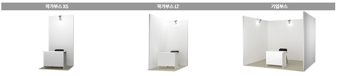 서일페, 서울일러스트레이션페어, 서일페 부스, 전시 부스 디자인