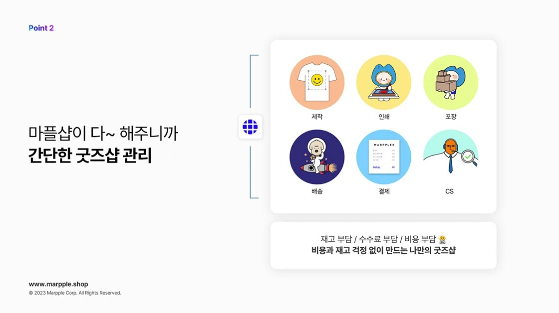 타투스티커 제작, 타투스티커 도안, 타투스티커 만들기, 굿즈 제작