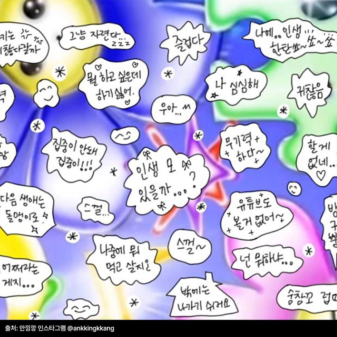 굿즈트렌드,스티커굿즈,웃긴짤,스티커,다꾸