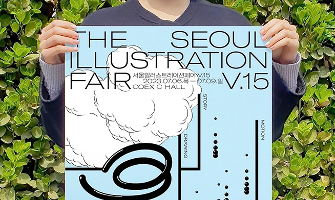 Way to enjoy Seoul Illustration Fair!