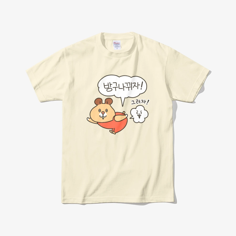 카톡 이모티콘, 캐릭터 굿즈, 귀여운 동물 캐릭터, 햄뿡이, 인스타툰 캐릭터