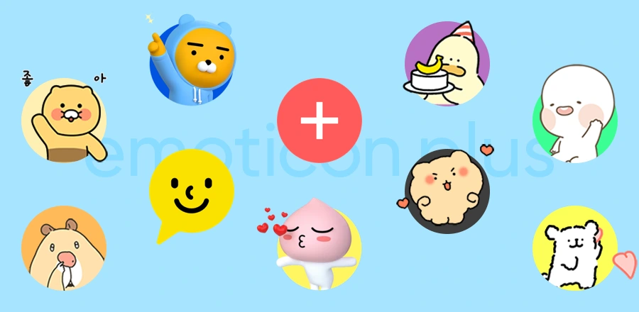 카톡 이모티콘, 캐릭터 굿즈, 귀여운 동물 캐릭터, 최고심 굿즈, 인스타툰 캐릭터