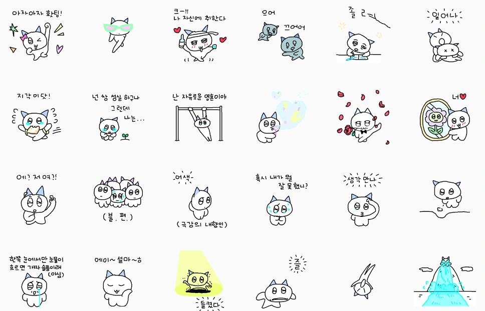 카톡 이모티콘, 캐릭터 굿즈, 귀여운 동물 캐릭터, 딩가딩 서콩, 인스타툰 캐릭터