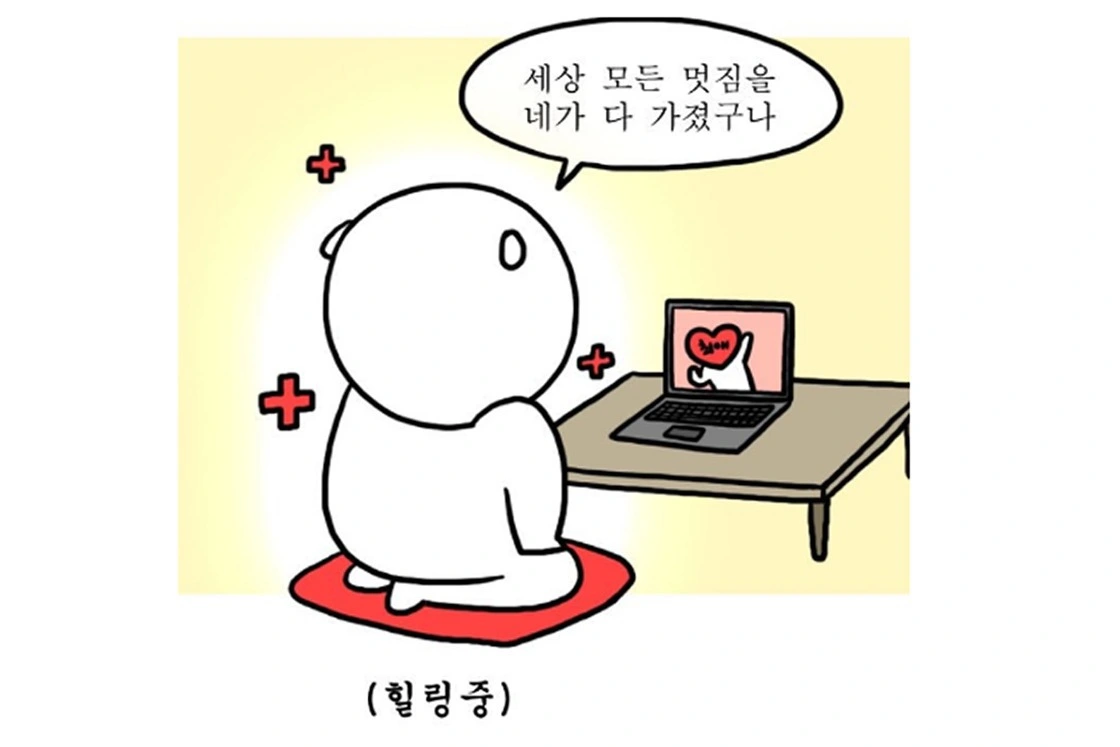 일코, 일코용 배경화면, 갓반인, 온더락잔, 덕질 굿즈