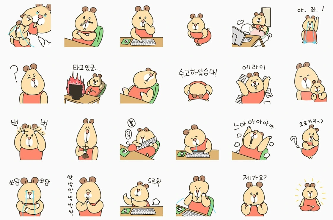 카톡 이모티콘, 캐릭터 굿즈, 귀여운 동물 캐릭터, 햄뿡이, 인스타툰 캐릭터