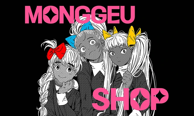 一人多色イラストレーターmonggeushop