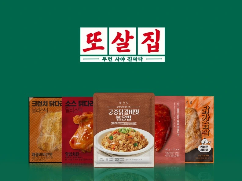 유튜브쇼핑, 유튜브쇼핑하기, 마플샵유튜브쇼핑,유튜브에서판매, 또살집, 또간집