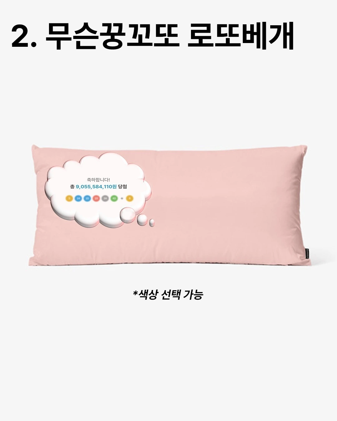굿즈제작,아이디어보부상,아이디어보부상굿즈