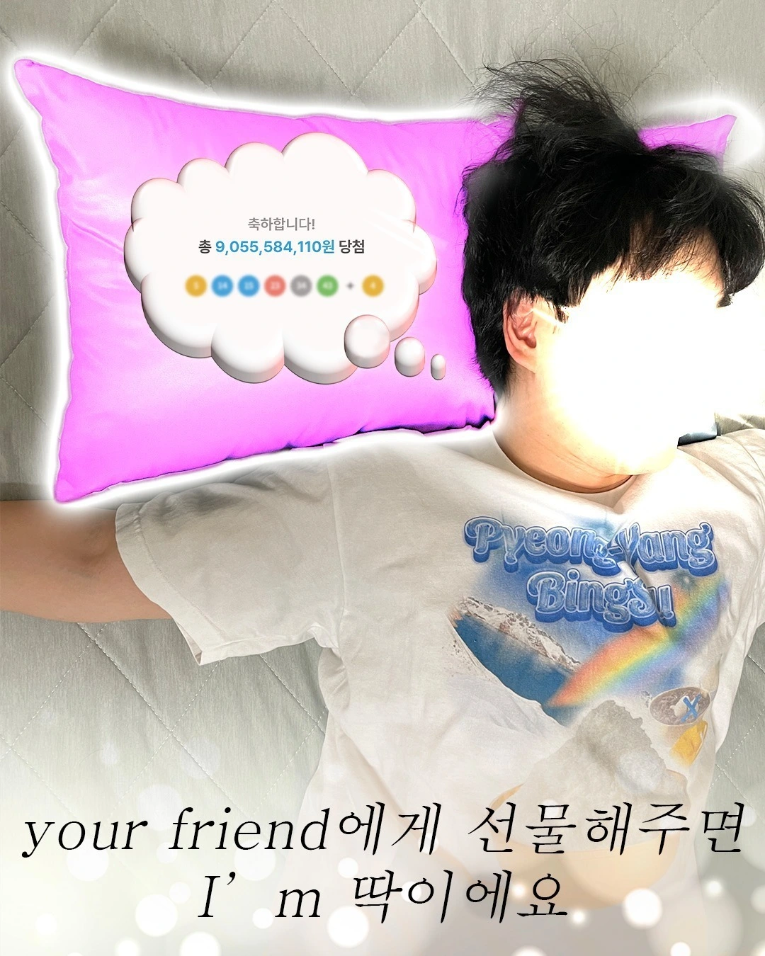 굿즈제작,아이디어보부상,아이디어보부상굿즈