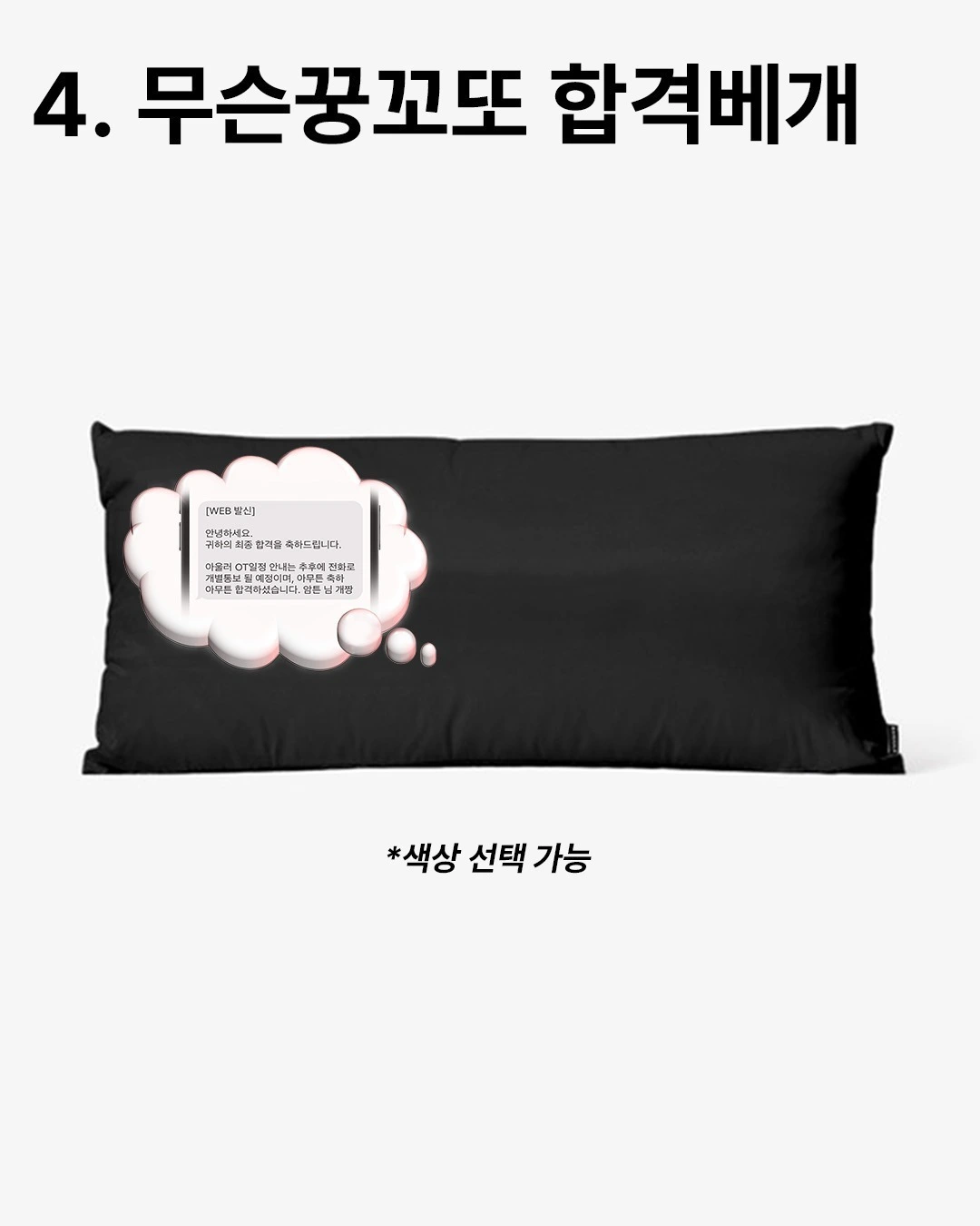 굿즈제작,아이디어보부상,아이디어보부상굿즈