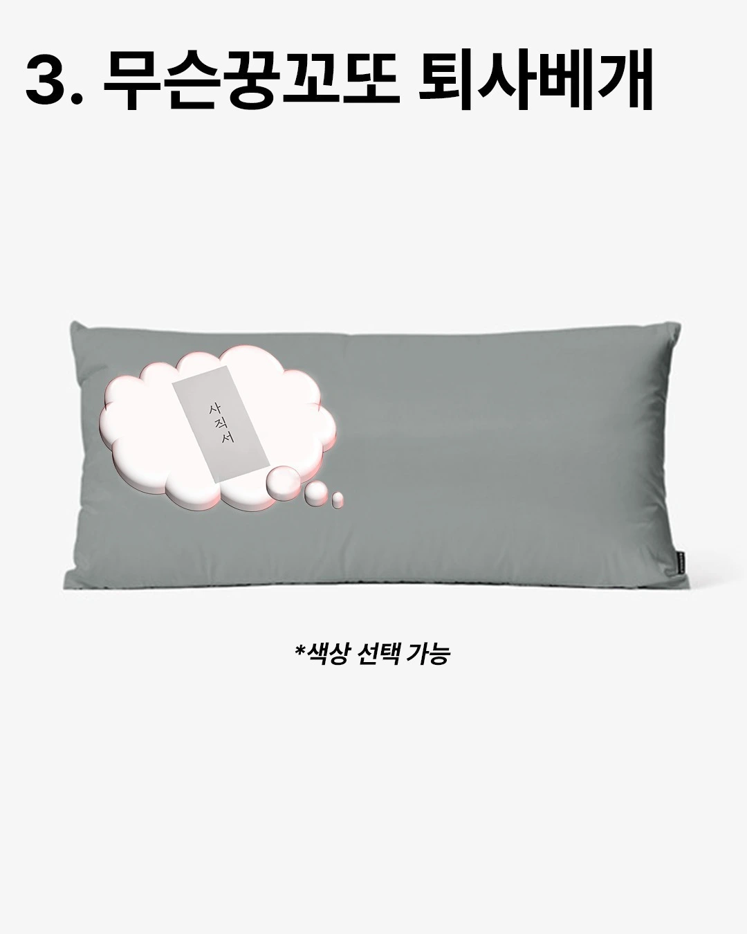 굿즈제작,아이디어보부상,아이디어보부상굿즈