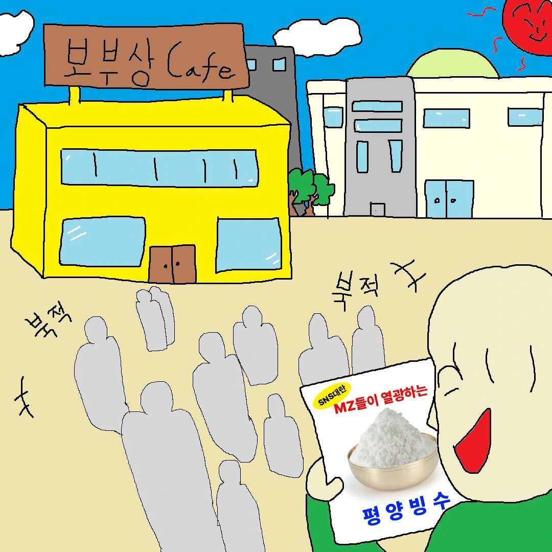 굿즈제작,아이디어보부상,아이디어보부상굿즈