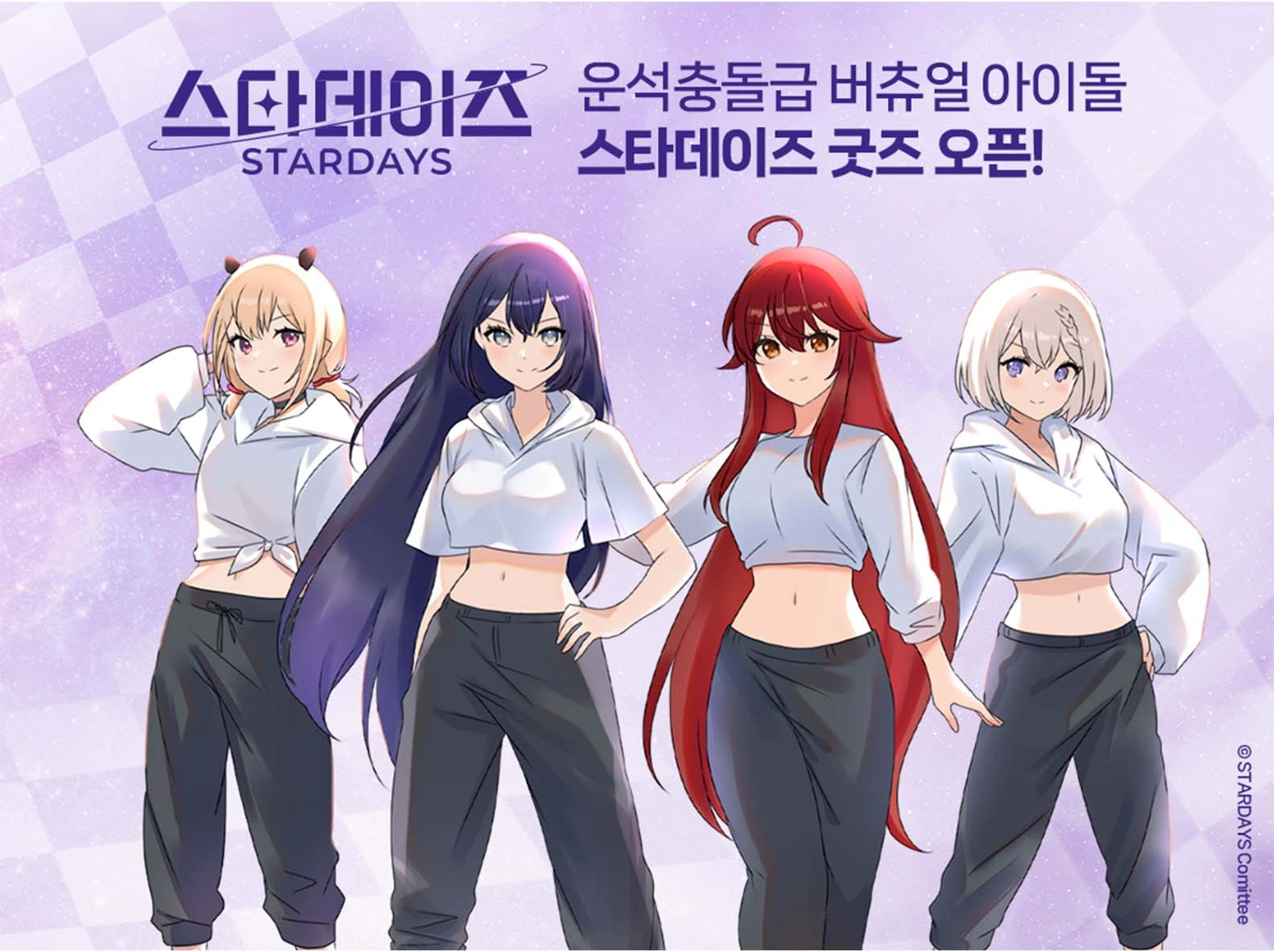 バーチャルアイドルSTARDAYS
彼らの商品は発売された