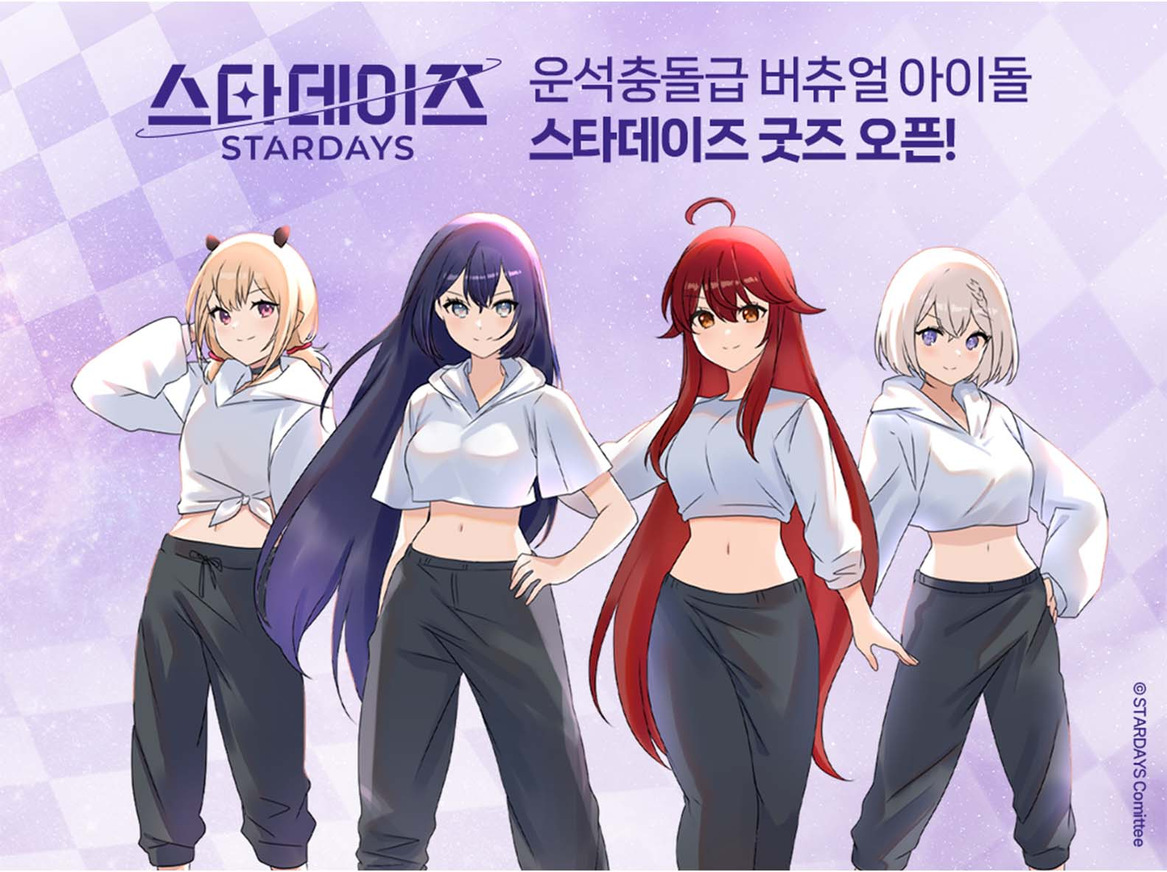 Virtual idol STARDAYS
Their great merch was released