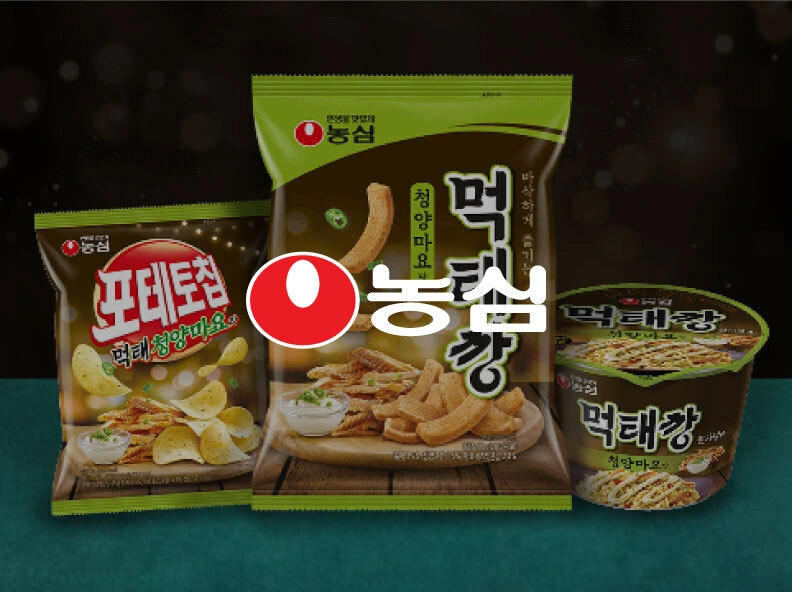 Muktae is Nongshim!
Nongshim X Zzanbro Pop-up Store Opens