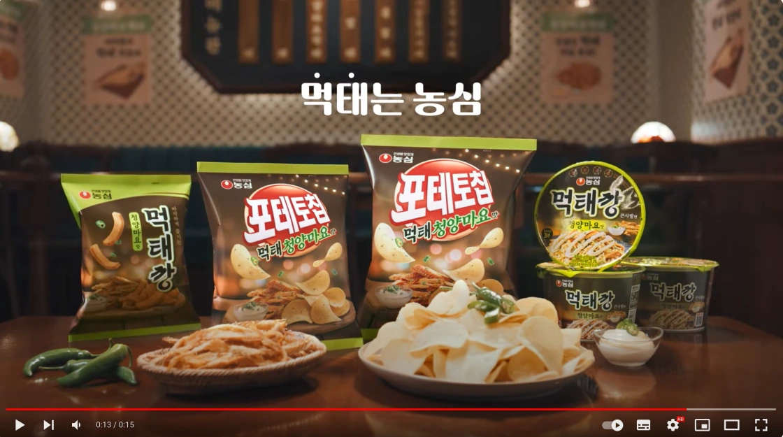 농심 먹태깡, 먹태깡 라면, 먹태깡 컵라면, 먹태깡 큰사발면, 먹태깡 포테토칩, 먹태깡 편의점, 먹태깡 큰사발 리뷰, 먹태깡 컵라면 먹방, 포테토칩 먹태청양마요 리뷰,먹태깡 사발면 리뷰