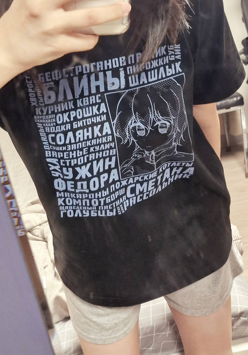 プリントスター14番手ヘビーラウンドTシャツ S 購入 제작 후기 166 51ですが、キビはお尻の半分を覆いました。
長く着たくて厚いもので買ったのですが、本当のパクパク太いです。
よく着ています。- 마플 리얼 후기