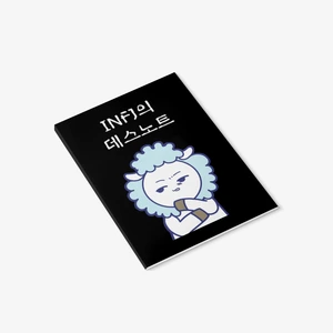 INFJs Death Note's product review thumbnail image