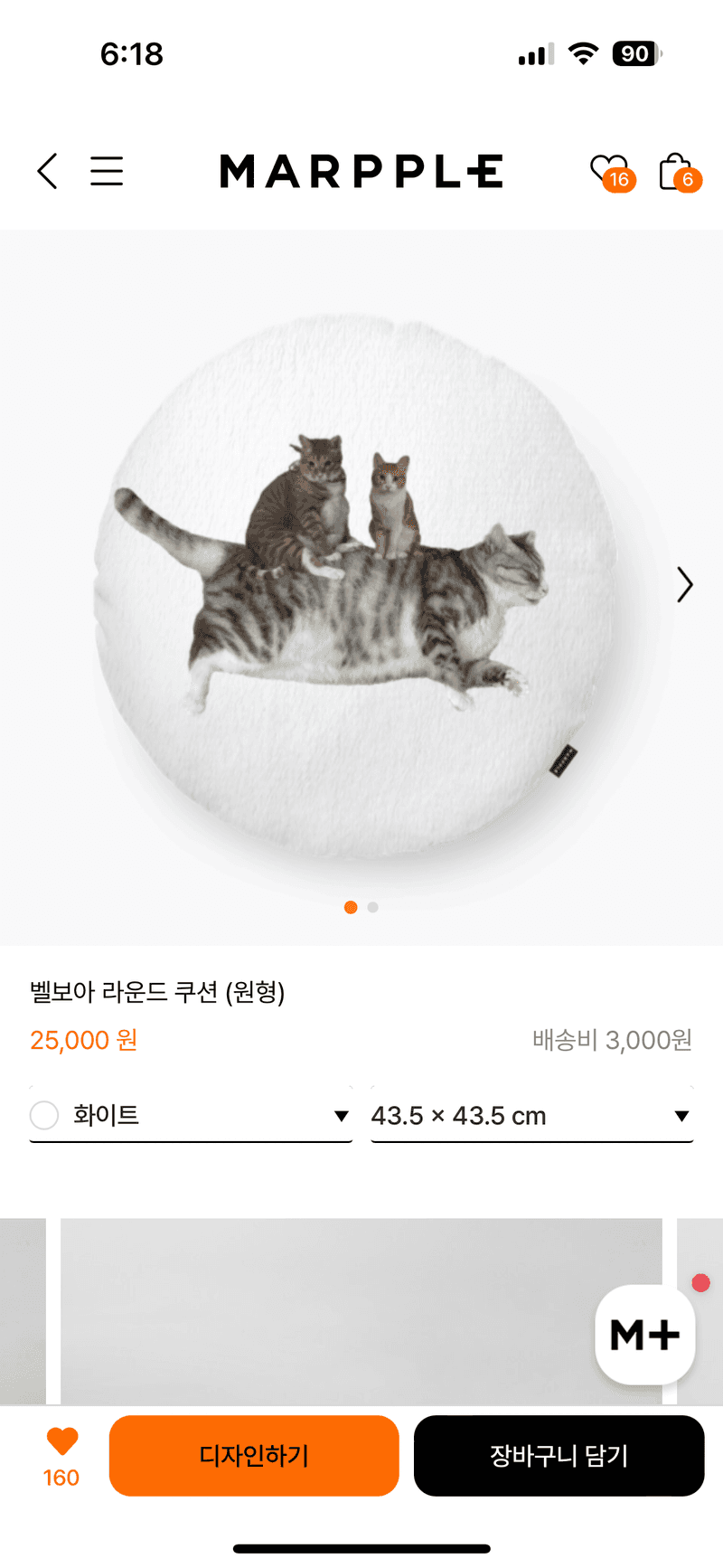 Round Velboa Cushion Purchased 17.1 x 17.1 inch 제작 후기 I thought it would be a bit off-color, but isn't this too harsh?
It came with some kind of shadow. And the cushion also has a sour smell. If you want to buy it, please keep this in mind before purchasing.- 마플 리얼 후기