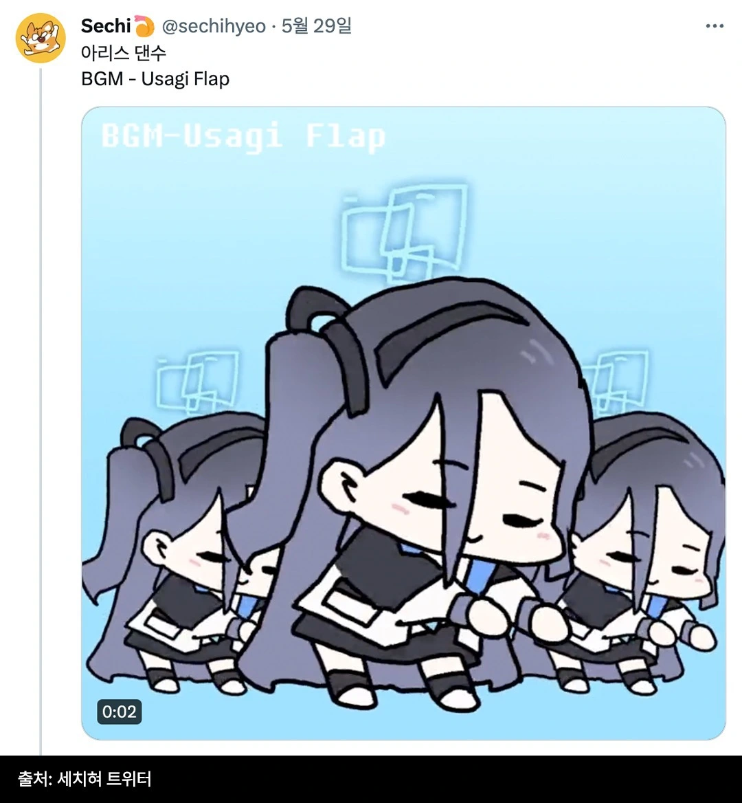 세치혀, 유튜버 세치혀