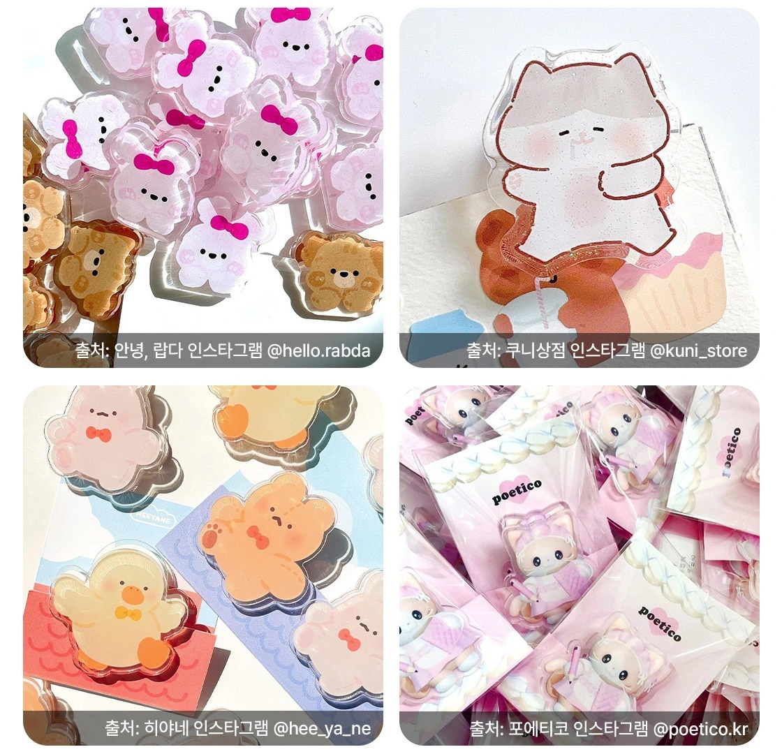 서울일러스트페어, 다꾸, 폴꾸, 아크릴 굿즈, 아크릴 키링, 아크릴 집게, 캐릭터 도장, 아크릴 스탠드, 스티커, 인형 키링