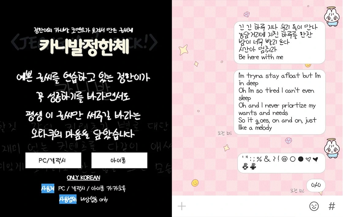 디지털 굿즈, 굿즈 판매, 굿즈 종류, 온라인 굿즈, 세븐틴 폰트