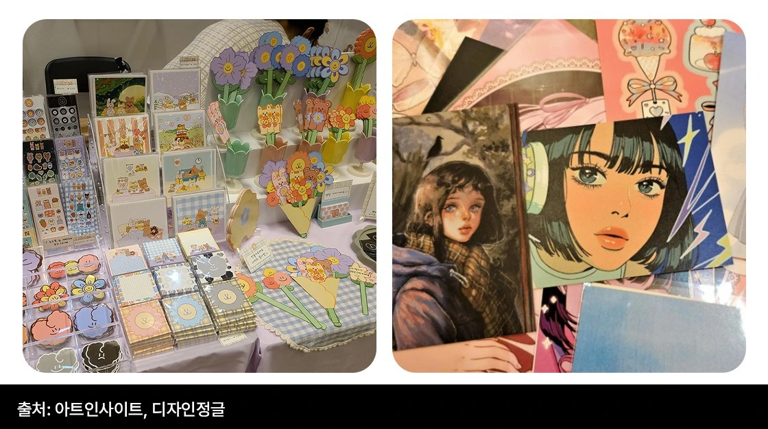 일러스트페어, 서일페, 서울일러스트레이션페어, 팝업스토어, 굿즈, 굿즈페어, 굿즈 마켓, 문구 마켓, 케일페, 부일페, 오일러스트레이션페어, 오일페, 문구플리마켓