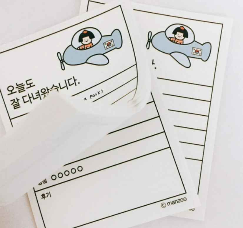 다꾸, 다이어리 꾸미기, 다꾸 스티커, 폰꾸, 떡메