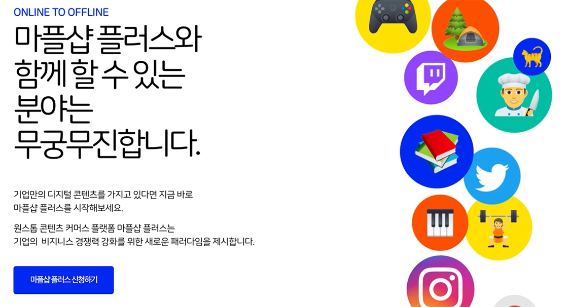 굿즈 마케팅 성공사례, 브랜드 굿즈, 홍보 전략, 상품기획, MZ 트렌드