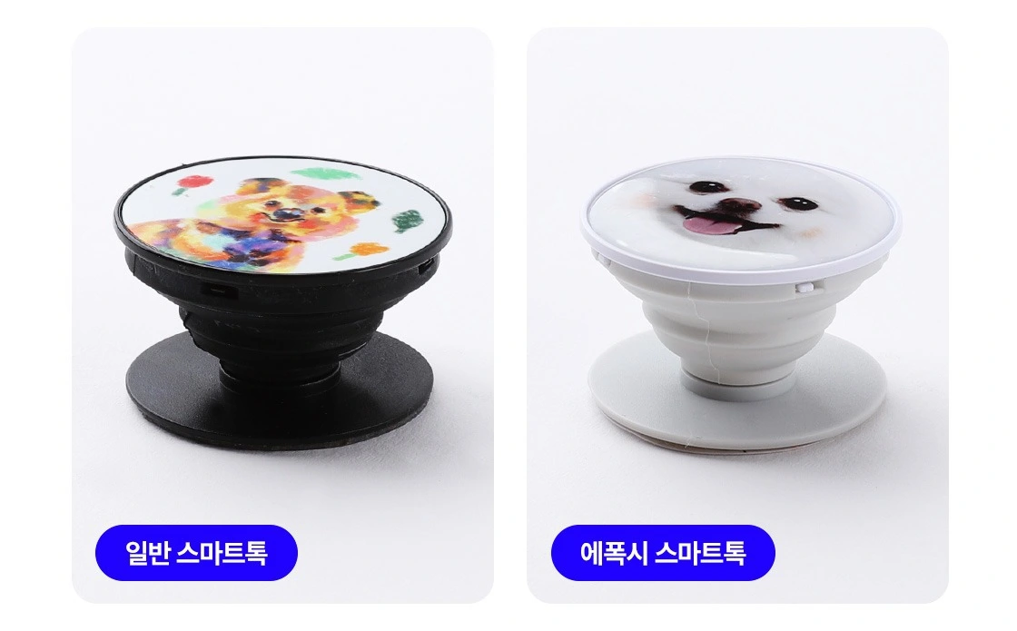 신상품, 신상 굿즈, 굿즈 제작, 굿즈 판매, 스마트톡, 그립톡, 디지털 굿즈, 디지털 브러쉬, 디지털 에셋, 굿노트, 굿노트 템플릿