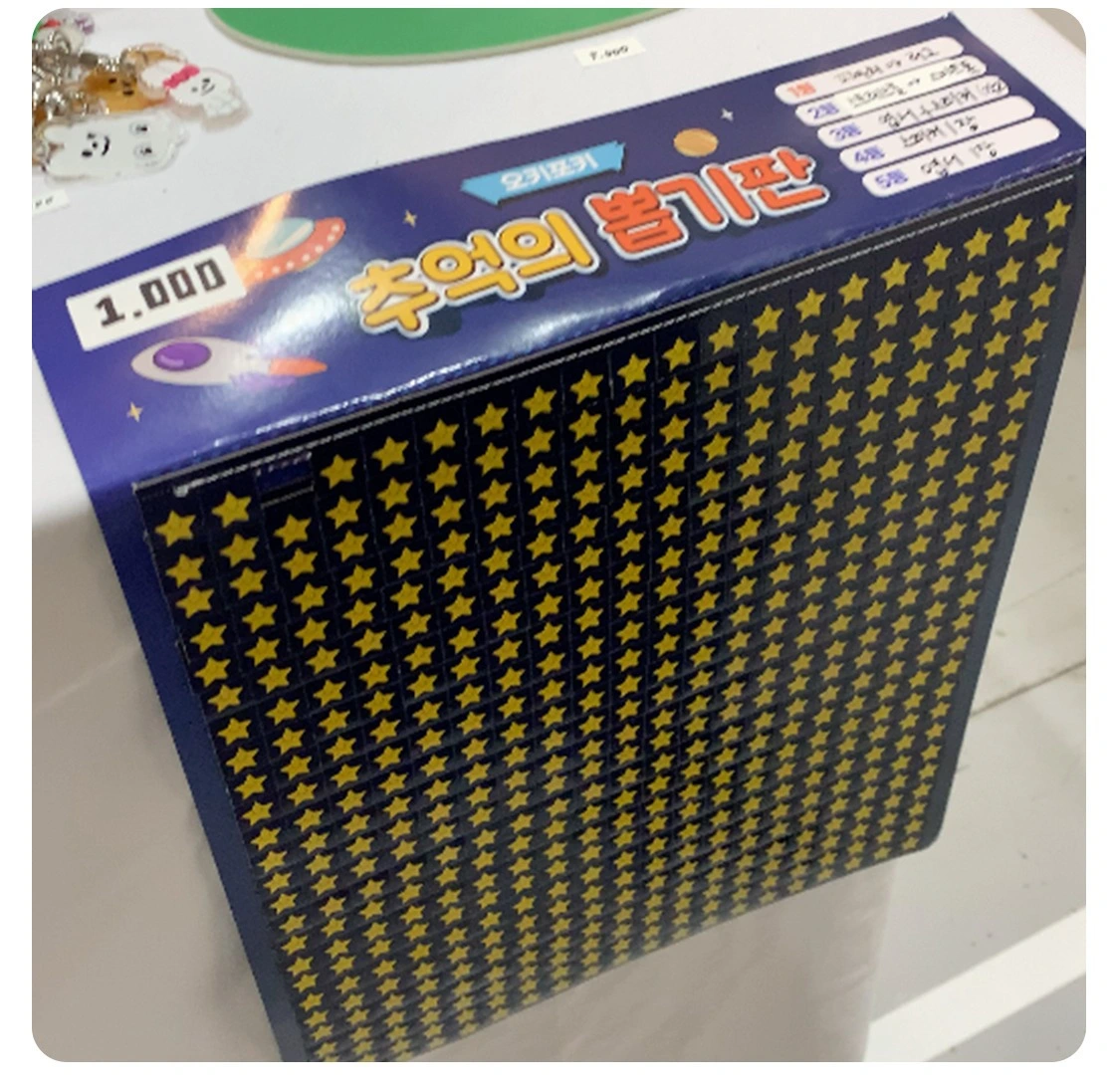 서울일러스트페어, 다꾸, 폴꾸, 아크릴 굿즈, 아크릴 키링, 아크릴 집게, 캐릭터 도장, 아크릴 스탠드, 스티커, 인형 키링