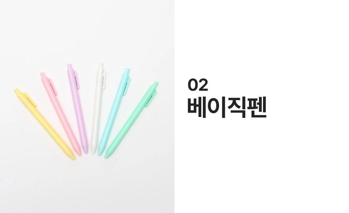 마플, 마플샵, 신상품, 신상 굿즈, 굿즈 제작, 굿즈 판매, 비치로브, 베이직펜, 기업굿즈, 웰컴키트, 여름휴가