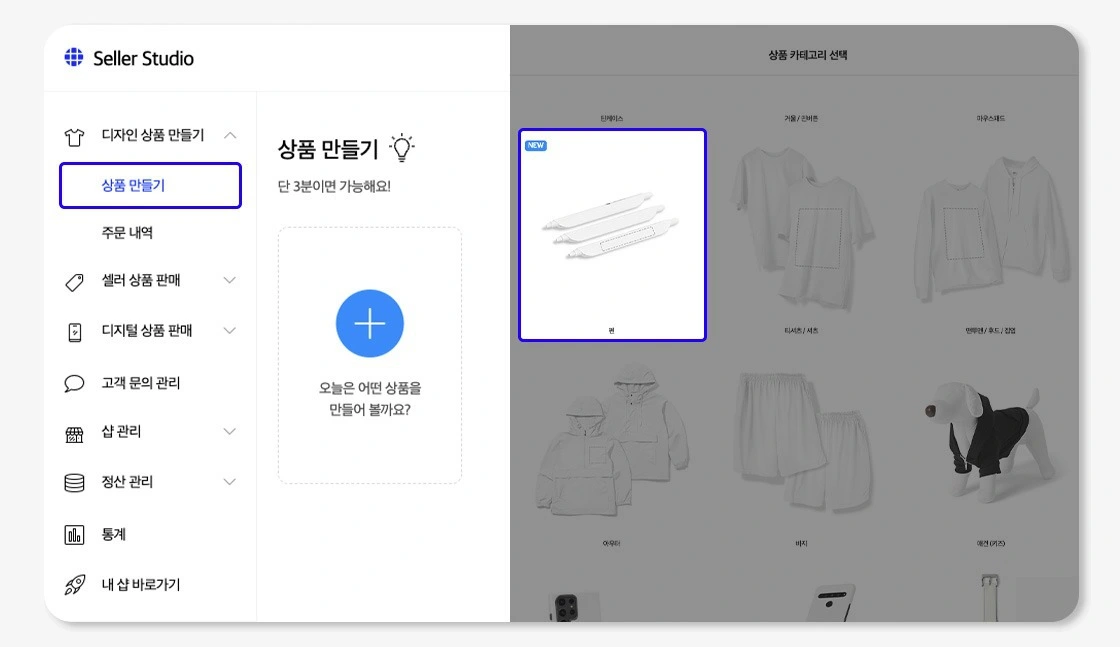 마플, 마플샵, 신상품, 신상 굿즈, 굿즈 제작, 굿즈 판매, 비치로브, 베이직펜, 기업굿즈, 웰컴키트, 여름휴가