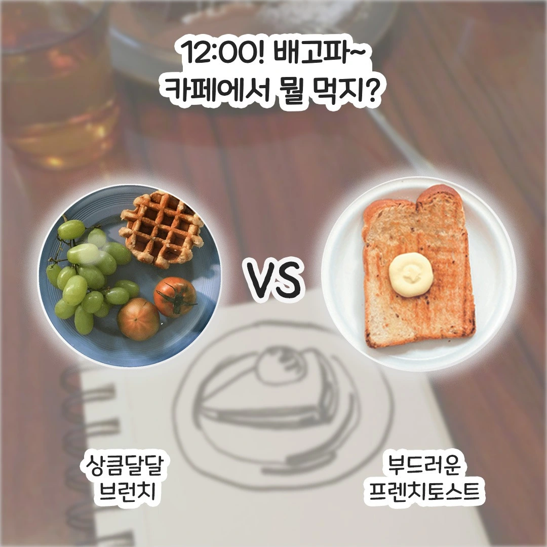 굿즈구매, 굿즈제작, 소비요정, 도자기, 도자기 굿즈, 여름, 여름굿즈, 여름폰케이스, 여름 그립톡, 여름 채소